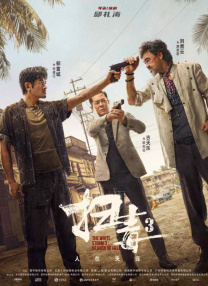久久福利片
